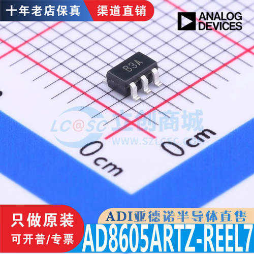 AD8605ARTZ  AD8605ARTZ-REEL7 SOT-23-5   全新原装正品现货直拍