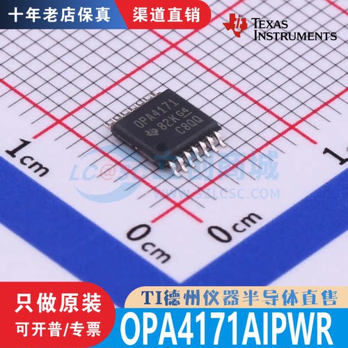 OPA4171AIPWR 封装TSSOP-14 全新原装正品 渠道直销 现货直拍