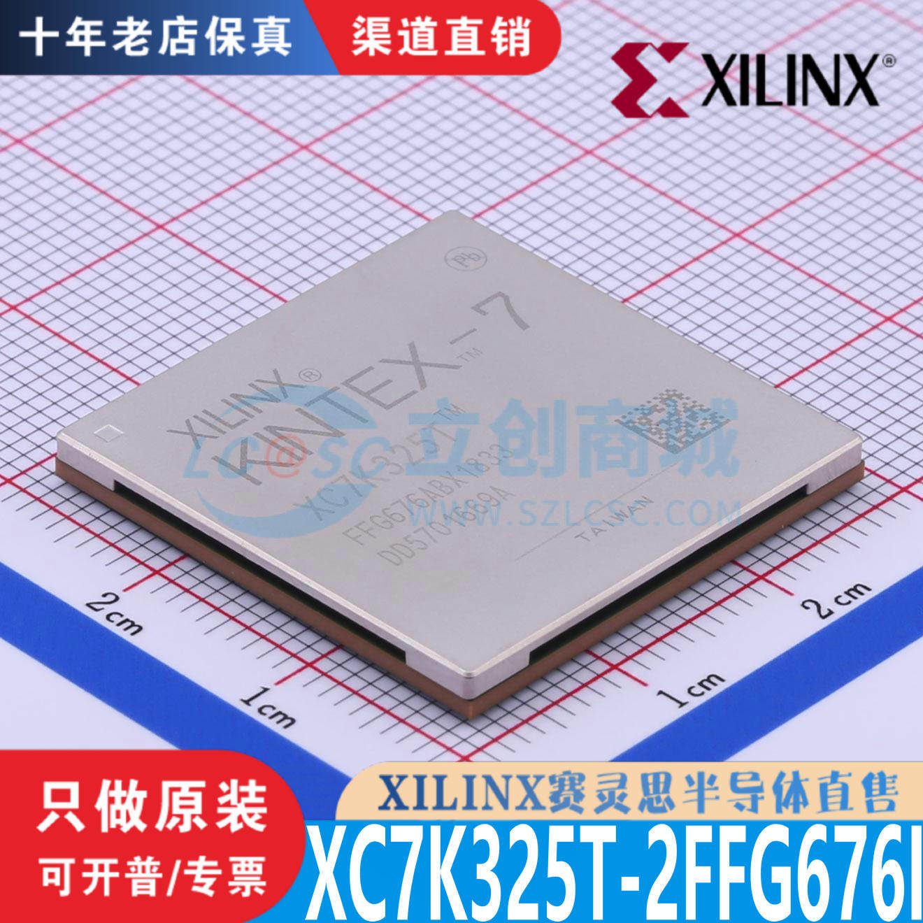 XC7K325T-2FFG676I封装FFG-676全新原装正品优势低价渠道直售现货