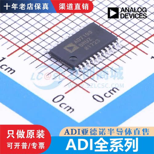 原装正品AD7190BRUZ芯片