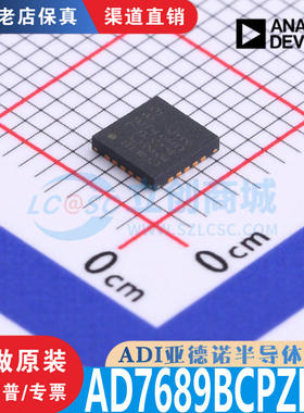 AD7689BCPZ  AD7689BCPZRL7 LFCSP-20 全新原装正品 优势现货