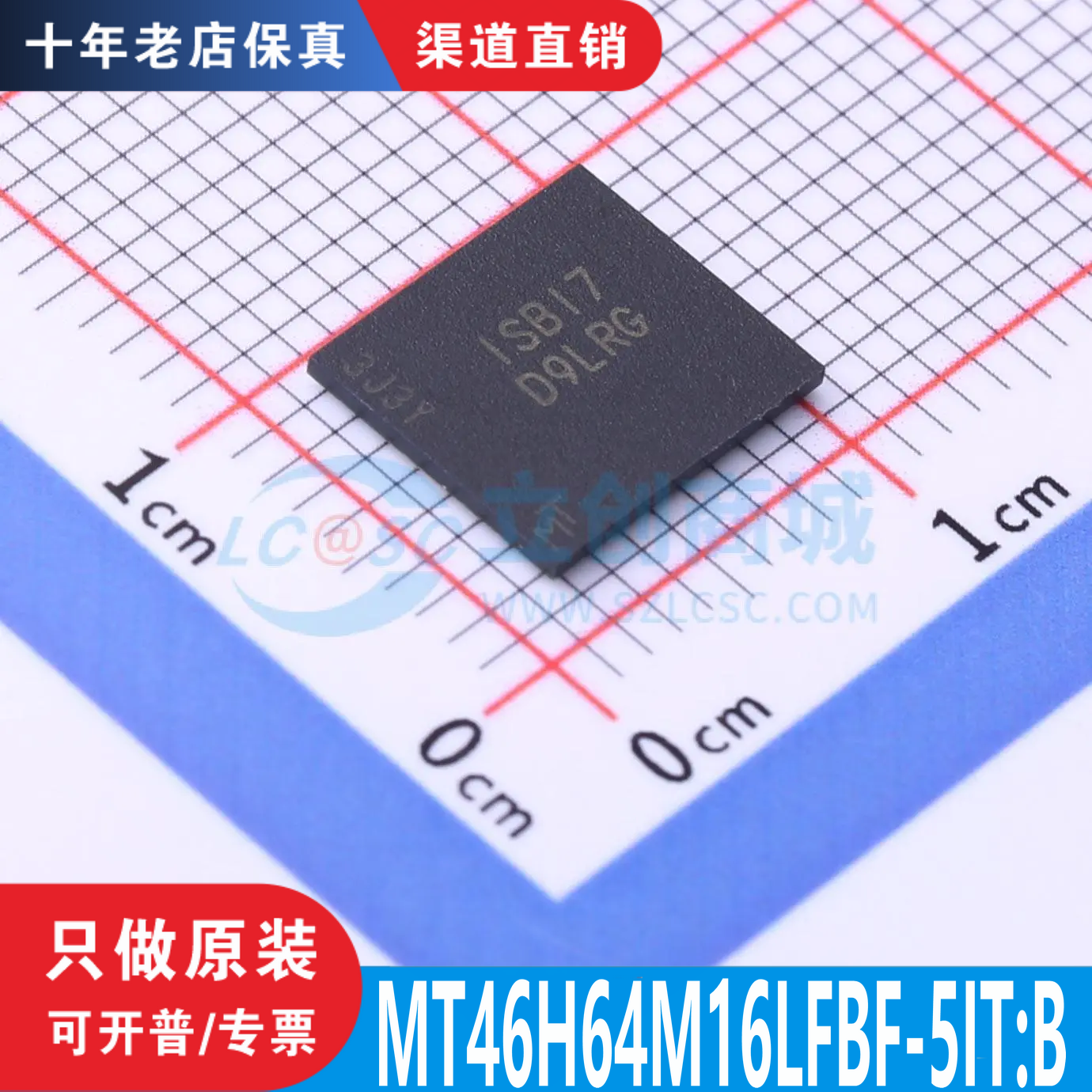 MT46H64M16LFBF-5IT:B 封装 BGA-60 原装正品 渠道直售 现货直拍