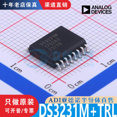 DS3231M+TRL芯片原装正品