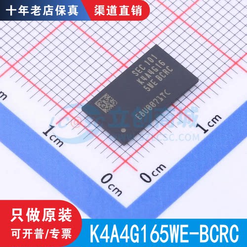 K4A4G165WE-BCRC 品牌 SAMSUNG 封装 FBGA-96 原装正品现货直拍