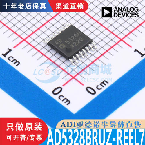 AD5328BRUZ    AD5328BRUZ-REEL7  封装  TSSOP-16  全新原装正品