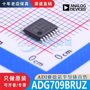 REEL7 正品 封装 16全新原装 现货直拍 TSSOP ADG709BRUZ