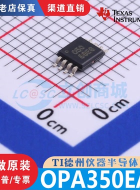 OPA350EA OPA350EA/2K5 封装VSSOP-8 全新原装正品 渠道直销现货
