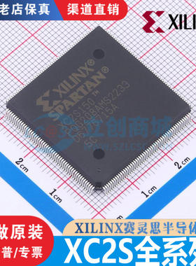 XC2S100/150/200-5FG/PQ/PQG208/256/456C XC2S300E-6FG456C