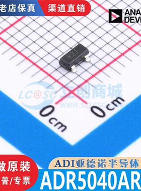 ADR5040ARTZ  ADR5040ARTZ-REEL7   SOT-23 全新原装正品直售现货