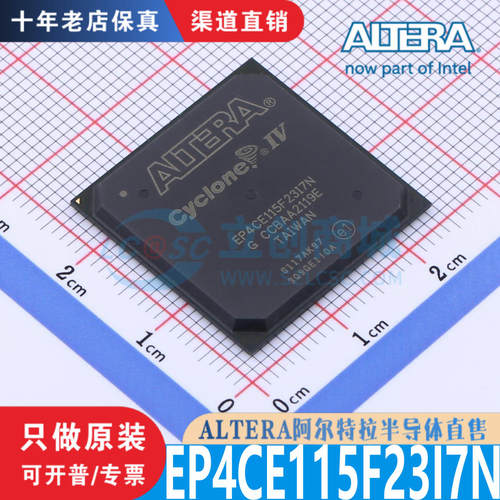 EP4CE115F23I7N芯片原装正品
