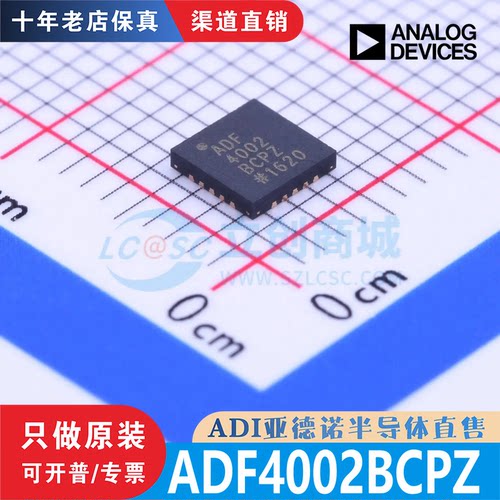 ADF4002BCPZ ADF4002BCPZ-RL7 封装LFCSP-20 全新原装正品现货