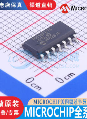 PIC16F1824/630/688/684/648A/723A/886/723/690-I/SL/SS/ST 原装