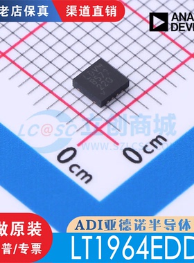 LT1964EDD LT1964EDD#TRPBF 封装 DFN-8 全新原装 现货直拍