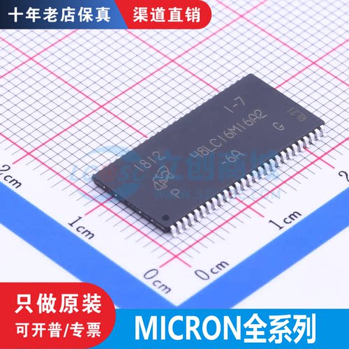 MT46H32/64M16LFBF-5 MT48LC 4/32/16M16A2P-6/75 IT:D/E/A:G/C/B