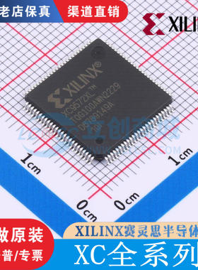 XC9536/95144/XL/7Z010/015-1/2/10TQG/VQG/CLG400/485/100/44C/I