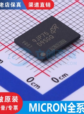 MT41K 1G8SN 512/64M16HA/LY/VRN/8RH/DA -125/107:N IT:A/E/P/J