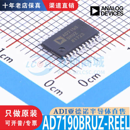 AD7190BRUZ-REEL芯片原装正品