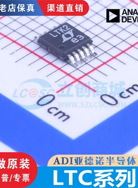 LTC 2990/6902CMS 3261EMSE 3780/4100EG 3850EUF 4040EUFD 原装