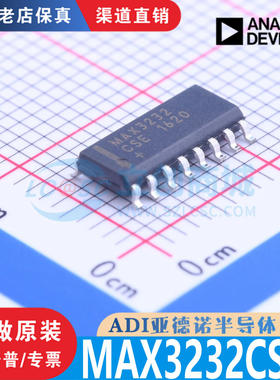 MAX3232CSE+ SOIC-16 全新原装正品 优势低价 渠道直售现货