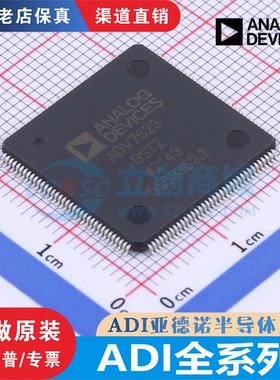 ADV 7401/7622/7623BSTZ-110 7125KSTZ50 7842KBCZ-5/P 7171KSUZ