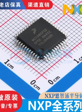 MC14489BDWE MC56F8013VFAE MC908AB/GP/MR32CFUE/CFBE TJA1050T