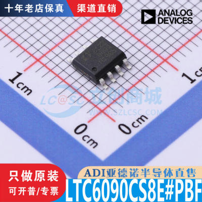 LTC6090CS8E#PBF芯片原装正品