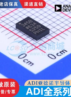 ADXL345/362BCCZ  ADP3339AKCZ-3.3/7104ARDZ ADXRS623BBGZ 原装