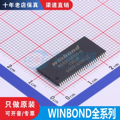 W25N01GVZEIG Q128JVSIQ Q64JVSSIQ W29N01HVSINA W9825G6KH-6/I