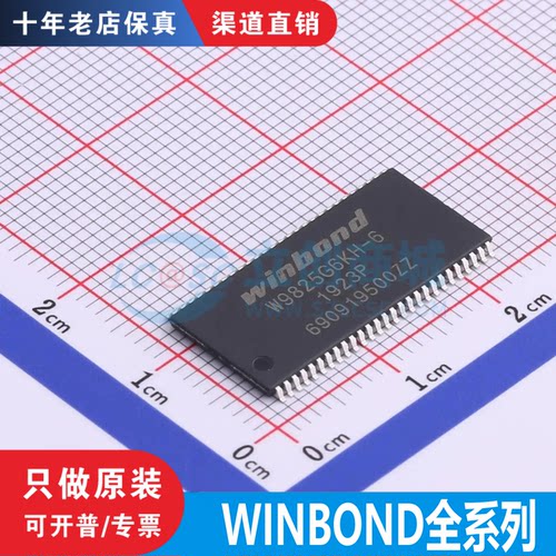 W25N01GVZEIG Q128JVSIQ Q64JVSSIQ W29N01HVSINA W9825G6KH-6/I