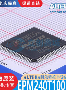 EPM240T100I5N封装TQFP-100 全新原装正品 优势低价 渠道直售现货