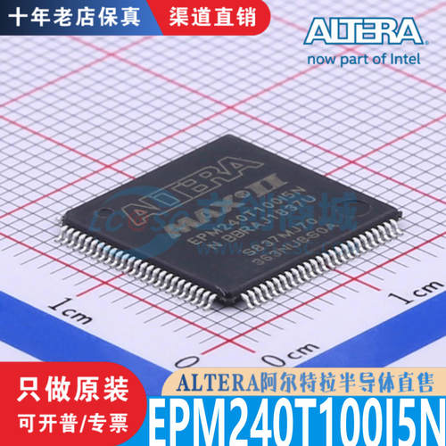 EPM240T100I5N封装TQFP-100 全新原装正品 优势低价 渠道直售现货