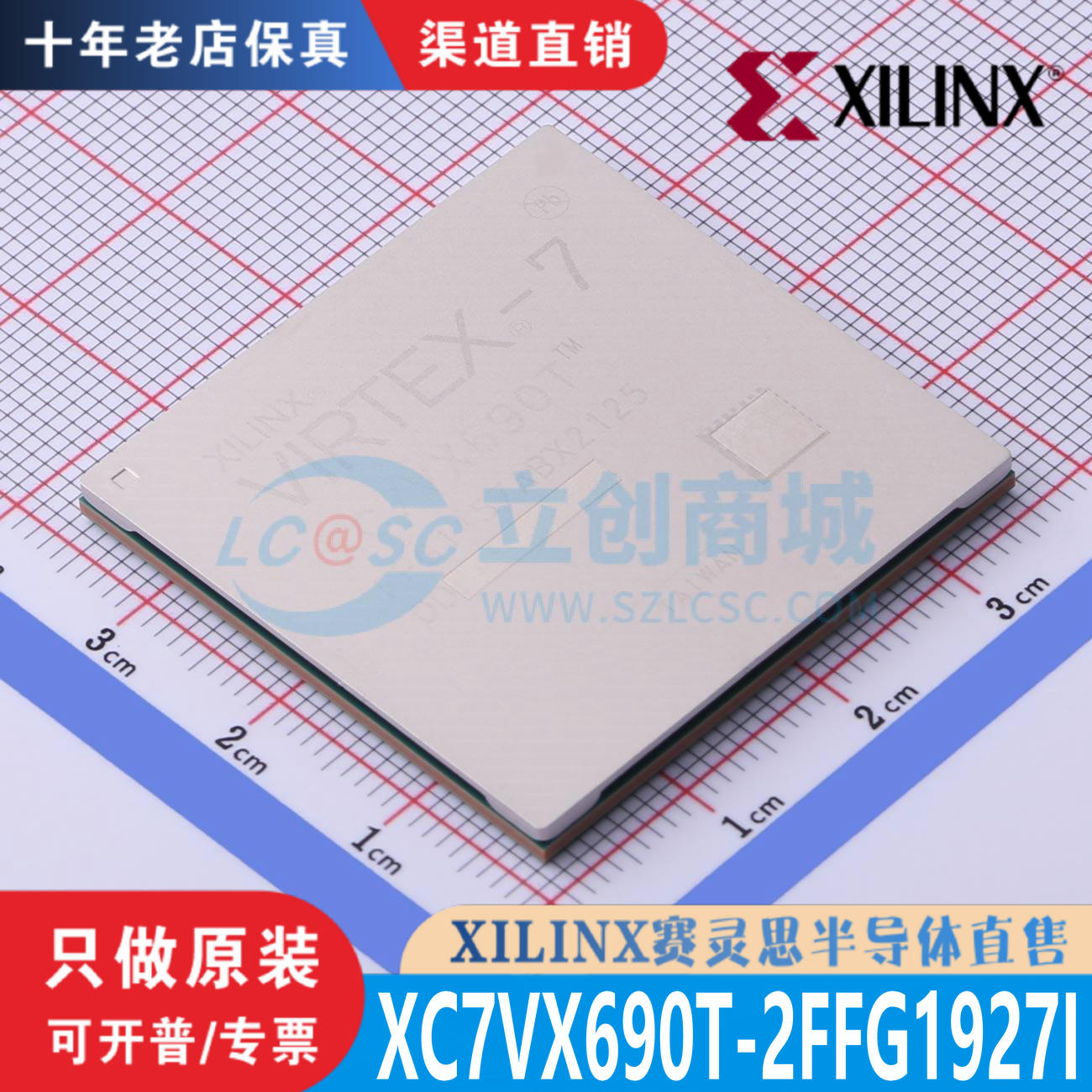XC7VX690T-2FFG1927I 封装 FCBGA-1927 全新原装 渠道直销 现货