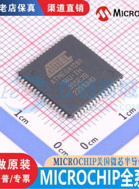 ATMEGA64/1281/128/32/1280/2561/2560/16-16AU USB5744T-I/2G 原