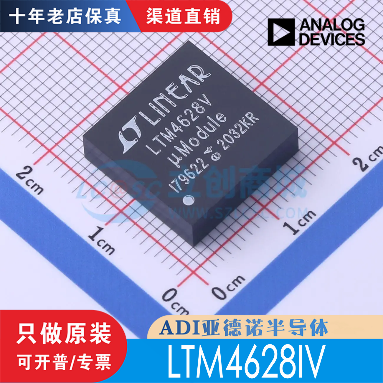 LTM4628IV LTM4628IV#PBF 封装 LGA-144 全新原装 现货直拍