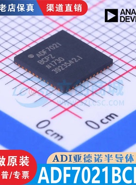 ADF7021BCPZ ADF7021BCPZ-RL7 封装 QFN-48 全新原装进口现货直拍