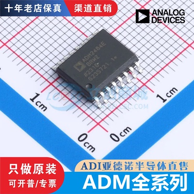 ADM202EARNZ/EARUZ 2483/2486/3053BRWZ ADM2484/2582/2587EBRWZ