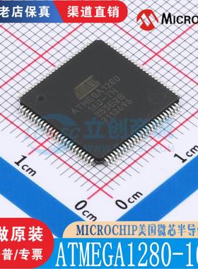 ATMEGA1280-16AU TQFP-100 全新原装正品 渠道直售现货