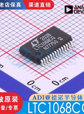 LTC1068CG LTC1068CG#PBF 封装 SSOP-28 全新原装 现货直拍