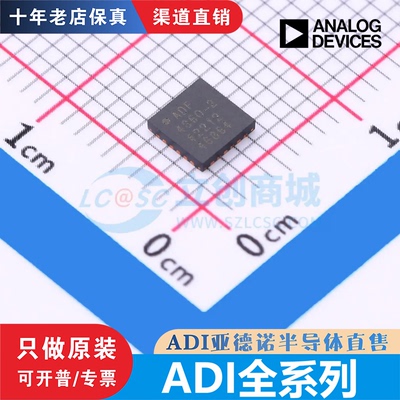 ADF4002/4106/4351/4360-2/4/7021 ADAU1761/1452 WBCPZ/BCPZ 原