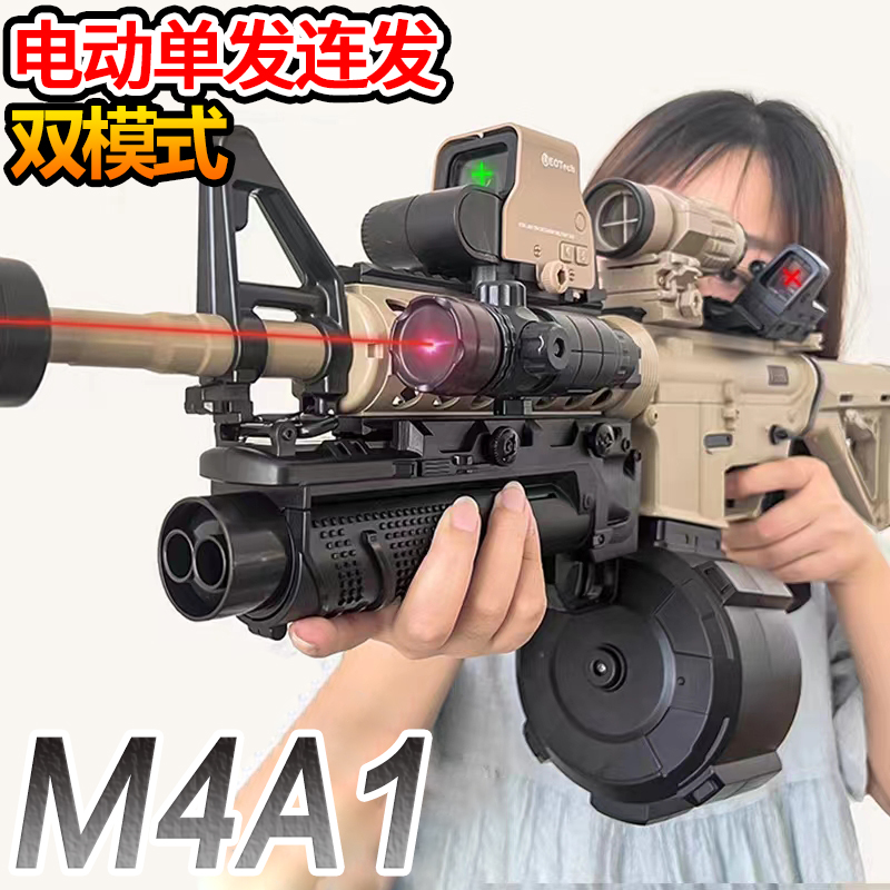 M416电动连发枪儿童水晶玩具突击枪仿真高级自动专用模型软弹枪