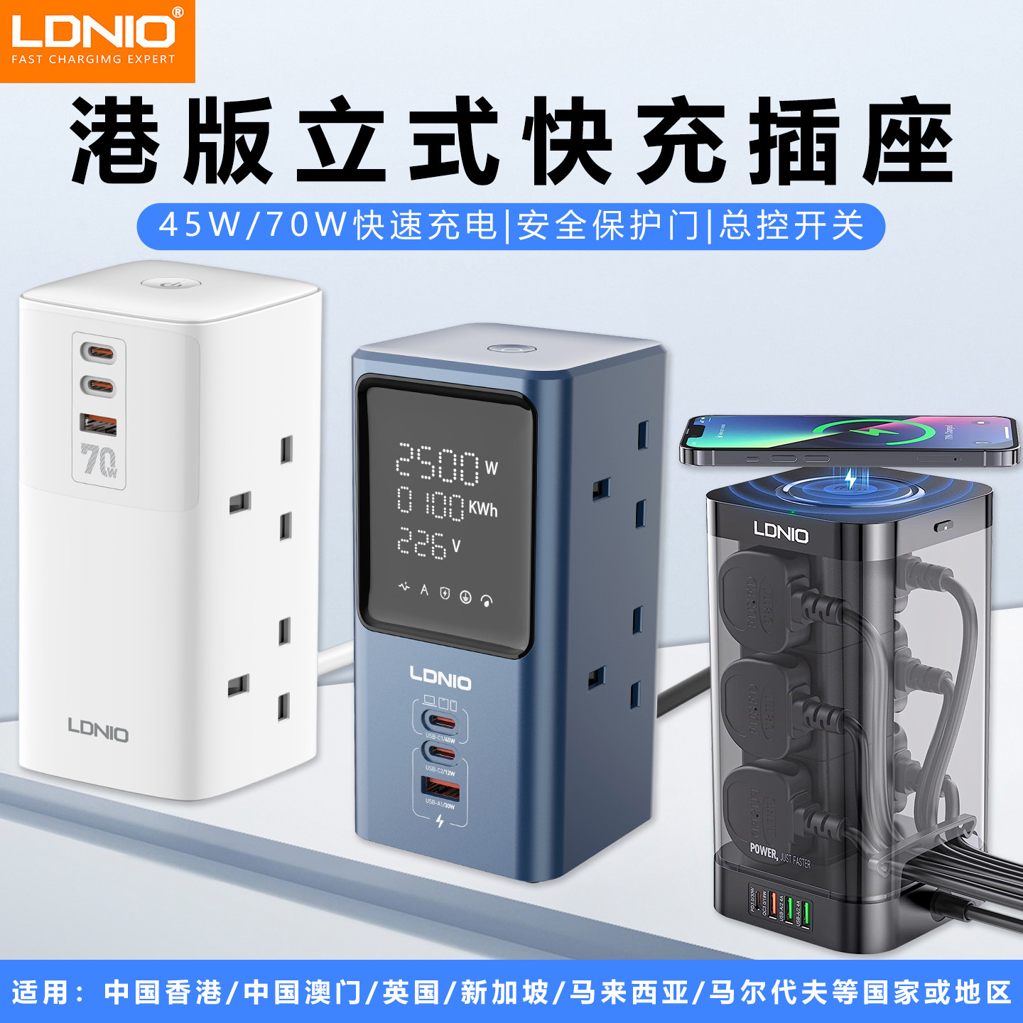 港版立式快充插座英标拖线板塔式排插多功能数显快充插座转换器,电子/电工,接线板,淘宝优惠券,粉丝福利购,淘宝优惠卷