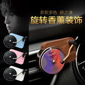 薛之谦唱片机造型车载香薰香水片空调出风口香氛留声经典 歌曲封面