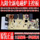 8409 8400 8418 8390 原厂九阳电磁炉主板主控板电源板电路板8361