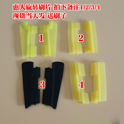 韩国正品惠人原汁机配件hu100200300500600780旋转刷胶片刷子壁刷