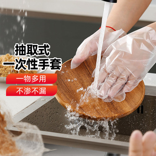 新疆乐乐妈CEO疯暴抽取式一次性手套120只装加厚家庭厨房洗碗家务