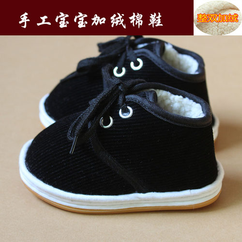 婴儿棉鞋手工布鞋冬加绒保暖