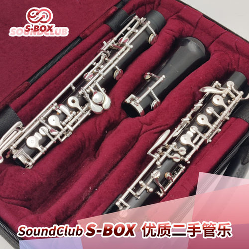 乌木双簧管博格莱尼意大利进口