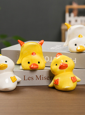 卡通陶瓷萌宠鸭客厅家居小摆件萌趣小鸭子治愈系办公室桌面装饰品