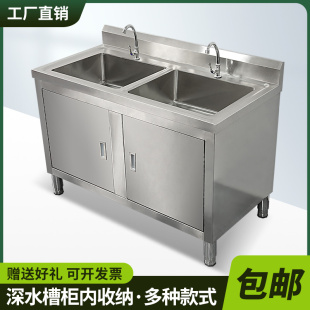 不锈钢商用家用单星水池水槽柜子厨房洗涮台一体成型橱柜单门
