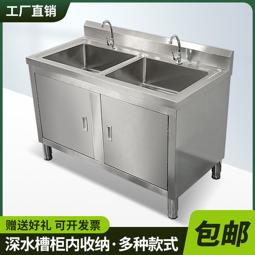 不锈钢商用家用单星水池水槽柜子厨房洗涮台一体成型橱柜单门